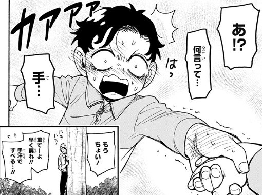 【スパイファミリー】第140話のネタバレ!ダミアンのラブコメ開始w