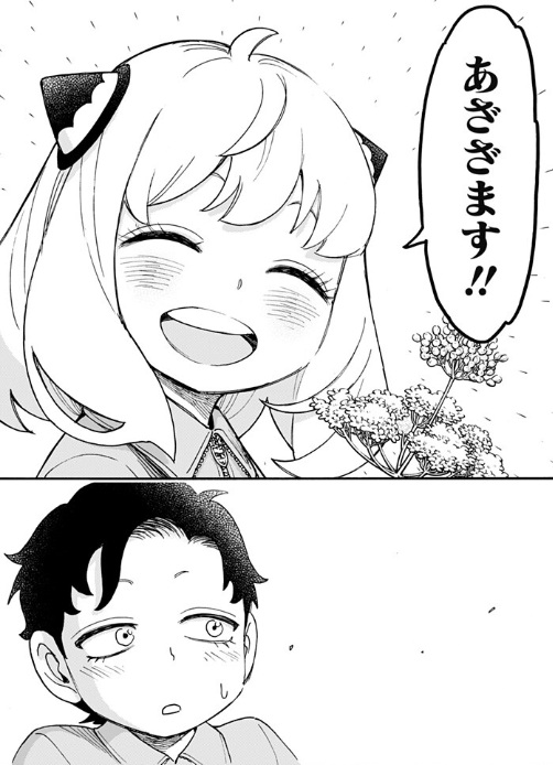 【スパイファミリー】第140話のネタバレ!ダミアンも覚悟を決める!?
