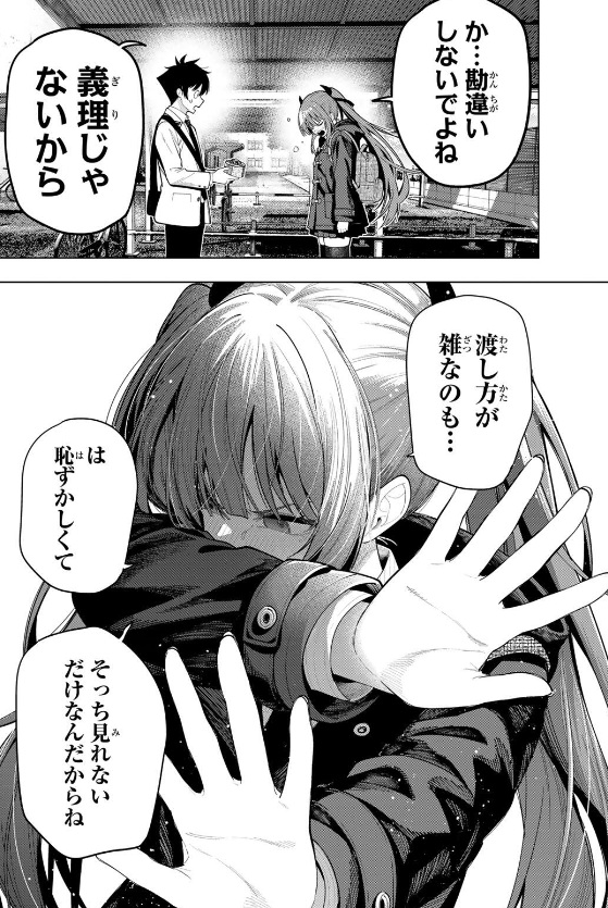 真夜中ハートチューンの129話のネタバレ最新話！次鋒は寧々！