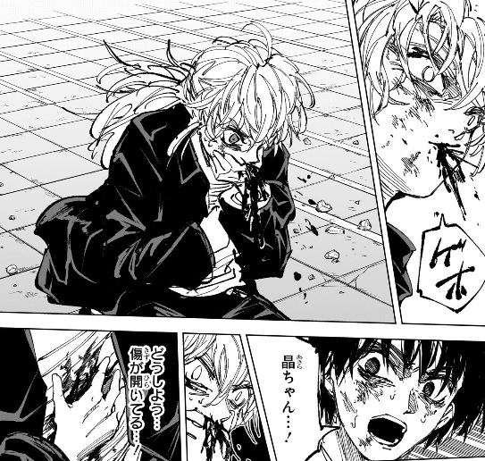 サカモトデイズの274話のネタバレ最新話!有月との戦闘が続く!