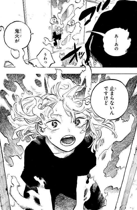 ルリドラゴンの51話のネタバレ最新話！ルリの暴走が始まる！？