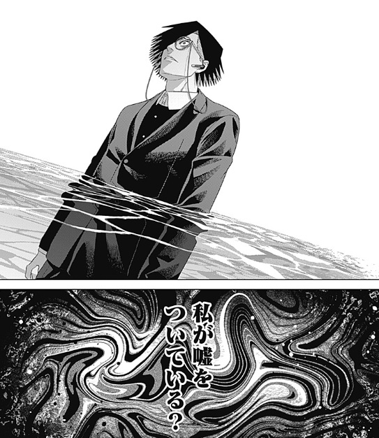 ジャンケットバンクの223話のネタバレ最新話！村雨は嘘つき！？
