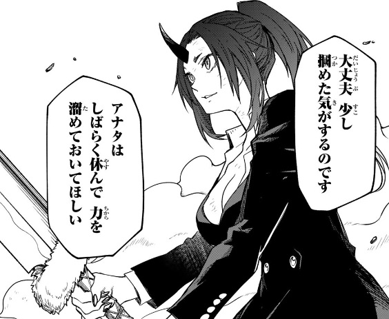 【転スラ】146話のネタバレ(漫画)!シオンvsラズルの激戦が続く!