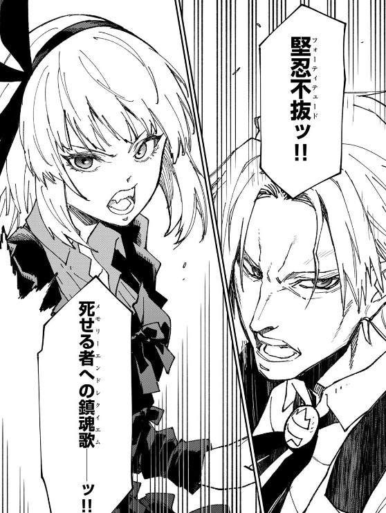 【転スラ】146話のネタバレ(漫画)!ルミナスvsグランベルの戦いが決着!?