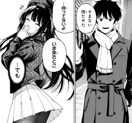 真夜中ハートチューンの127話のネタバレ最新話!しのぶとお台場デート!