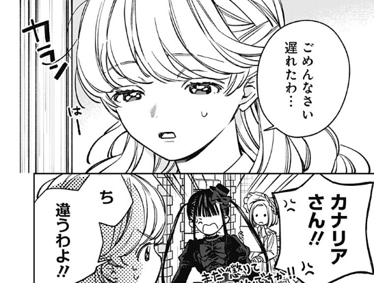 ルノリータの第8話のネタバレ最新話!カナリアの様子は!?