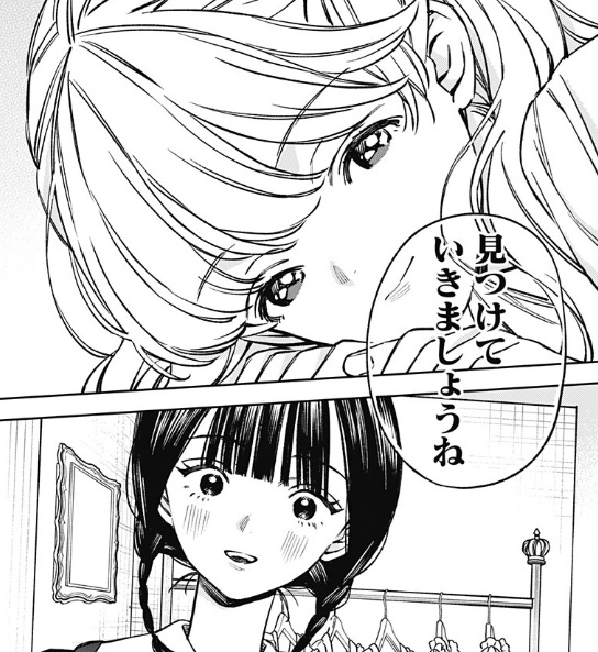 ルノリータの第8話のネタバレ最新話!しほとカナリアが服探し