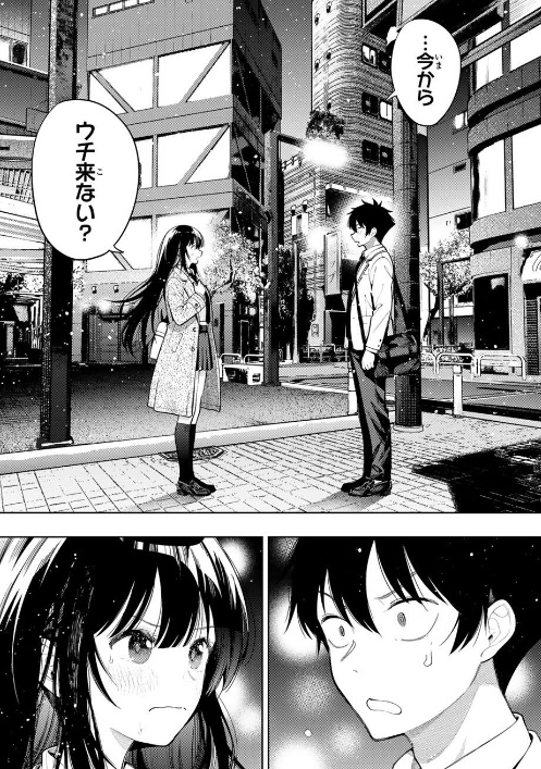 真夜中ハートチューンの130話のネタバレ最新話!最後はしのぶのターン!