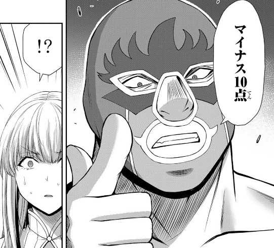 ギルティサークルの251話のネタバレ最新話!覆面男に何をされる!?