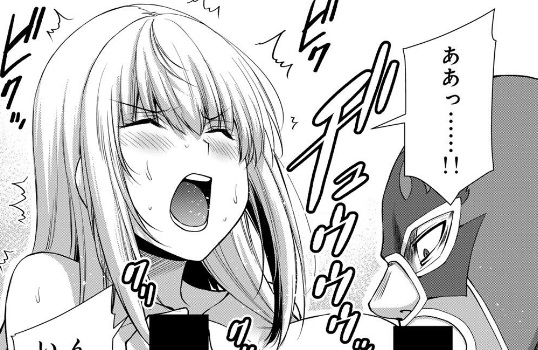 ギルティサークルの251話のネタバレ最新話!美和子が吸われる!
