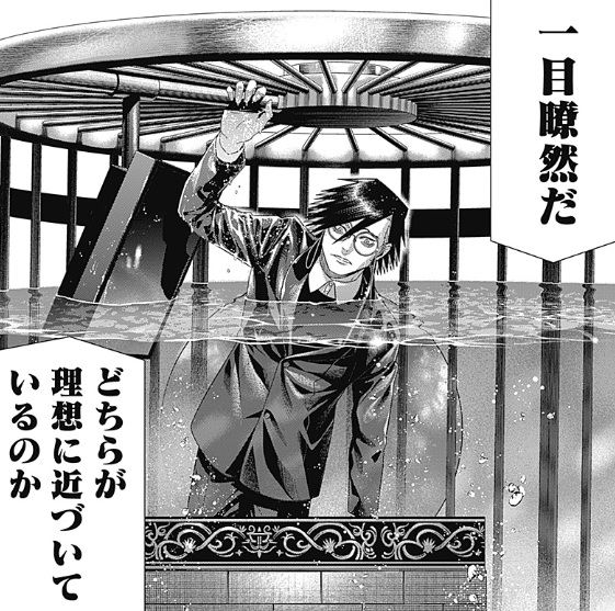 ジャンケットバンクの224話のネタバレ最新話!村雨が水死直前!?
