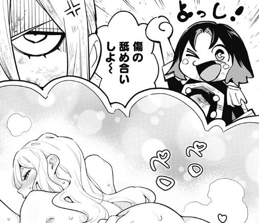 魔都精兵のスレイブの187話のネタバレ最新話!夜雲がご褒美を要求!?笑