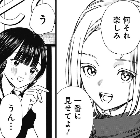 ルノリータの第10話のネタバレ最新話！しほが琥珀を意識しまくる