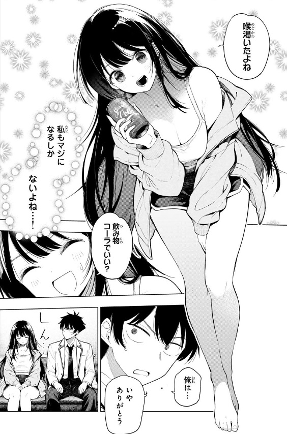 真夜中ハートチューンの131話のネタバレ最新話！しのぶがマジになる！