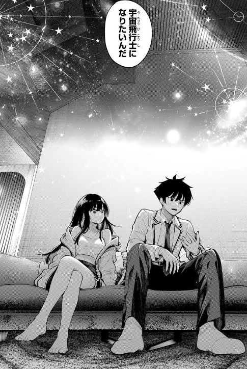 真夜中ハートチューンの131話のネタバレ最新話！アリスの夢は宇宙飛行士！