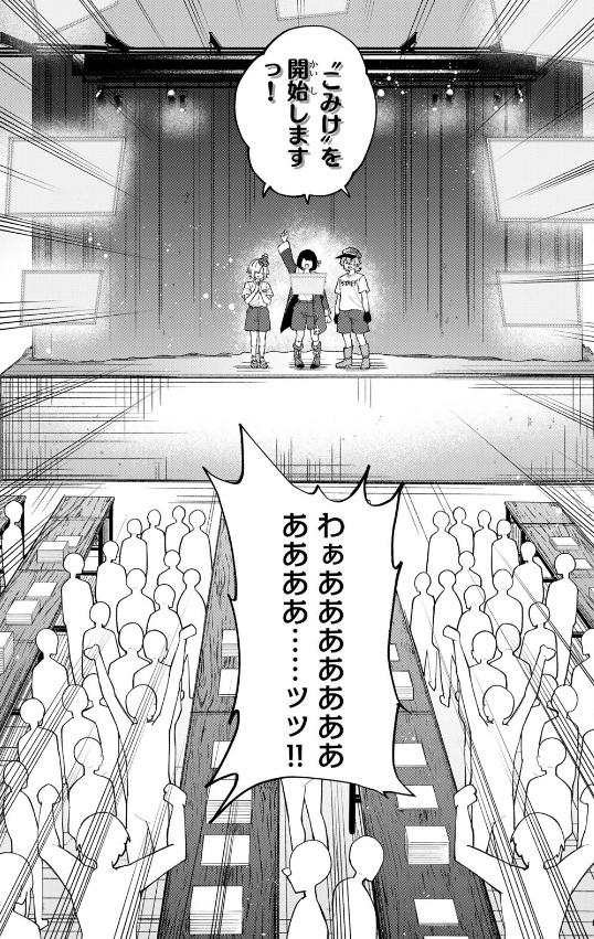 世界最強の魔女、始めましたの75話のネタバレ最新話！コミケが開幕！！