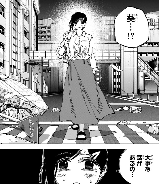 サカモトデイズの276話のネタバレ最新話！離婚の危機！？