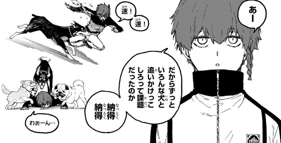 ブルーロックの363話のネタバレ最新話!黒名の課題がエグイ!!笑