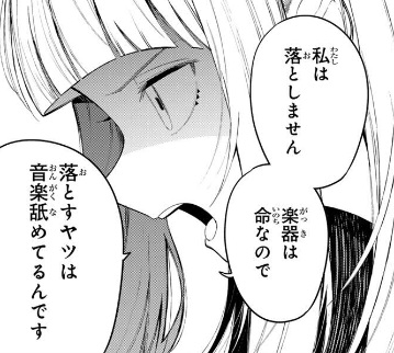 真夜中ハートチューンの132話のネタバレ最新話!ヒズミは音楽がすべて