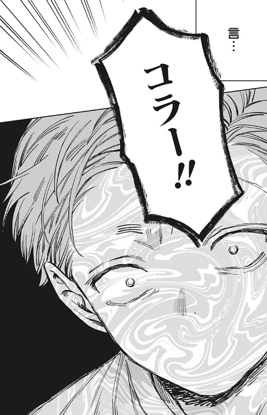 ルノリータの第11話のネタバレ最新話!陽斗のトラウマが再燃!?