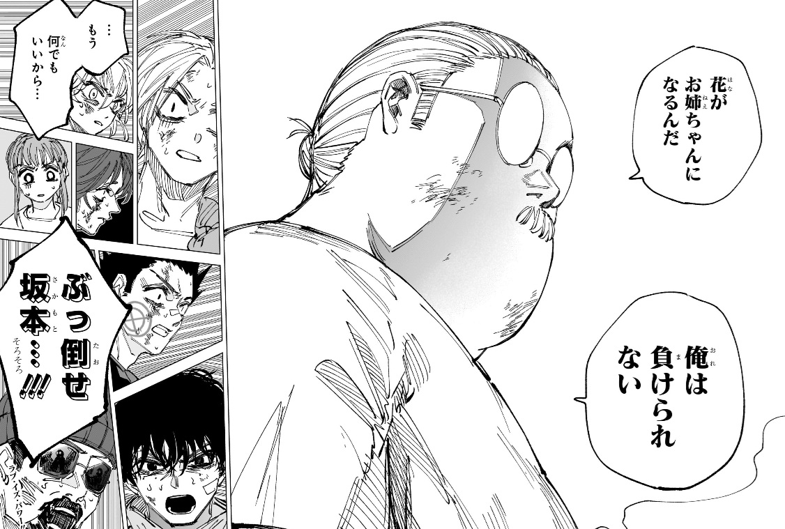 サカモトデイズの277話のネタバレ最新話!坂本完全復活!!