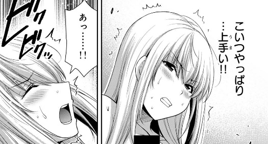 ギルティサークルの253話のネタバレ最新話！美和子が覆面男に弄られる！