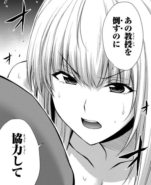 ギルティサークルの253話のネタバレ最新話！美和子が覆面男と交渉開始！