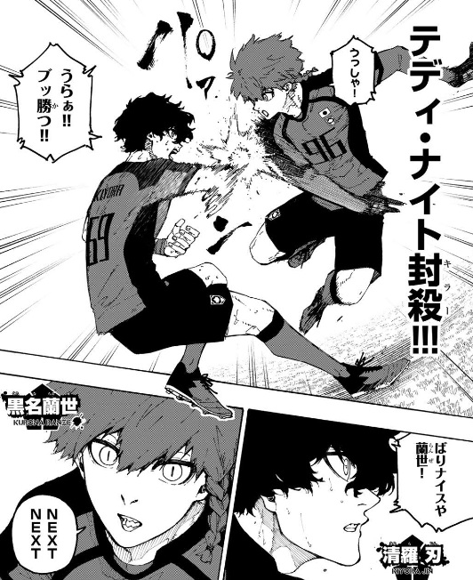 ブルーロックの364話(前編)のネタバレ最新話!黒名&清羅のコンビが躍動!