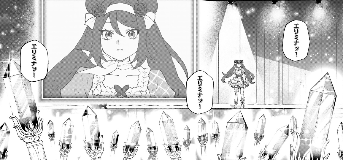 世界最強の魔女、始めましたの76話のネタバレ最新話！会場からの大歓声！